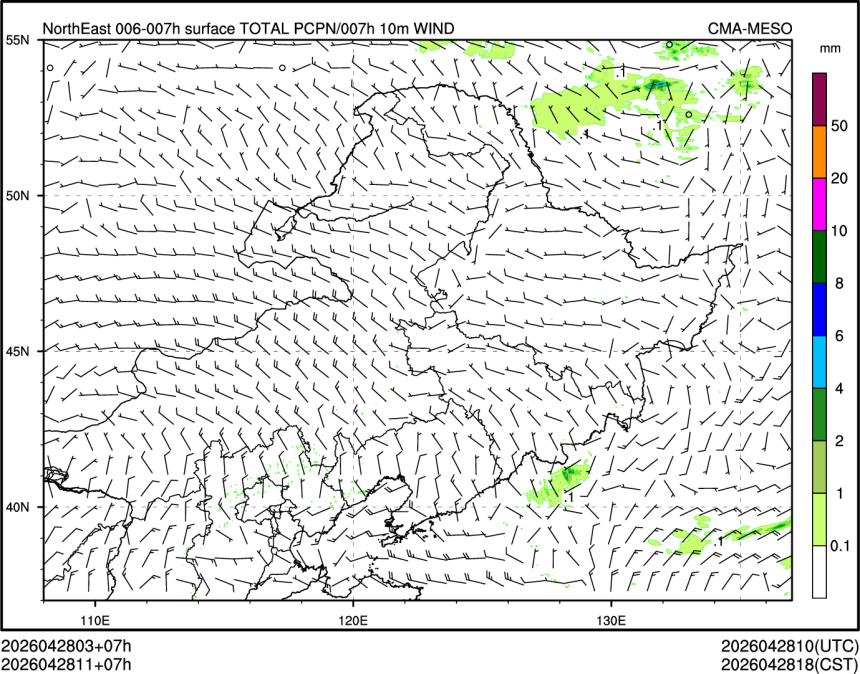04/28 11时 +007小时