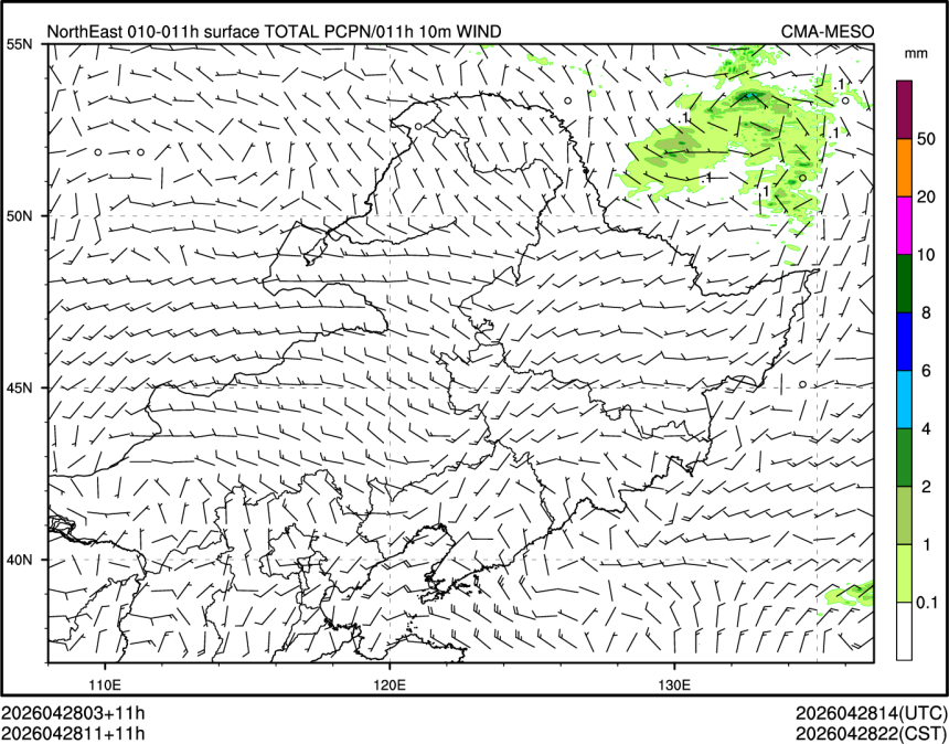 04/28 11时 +011小时