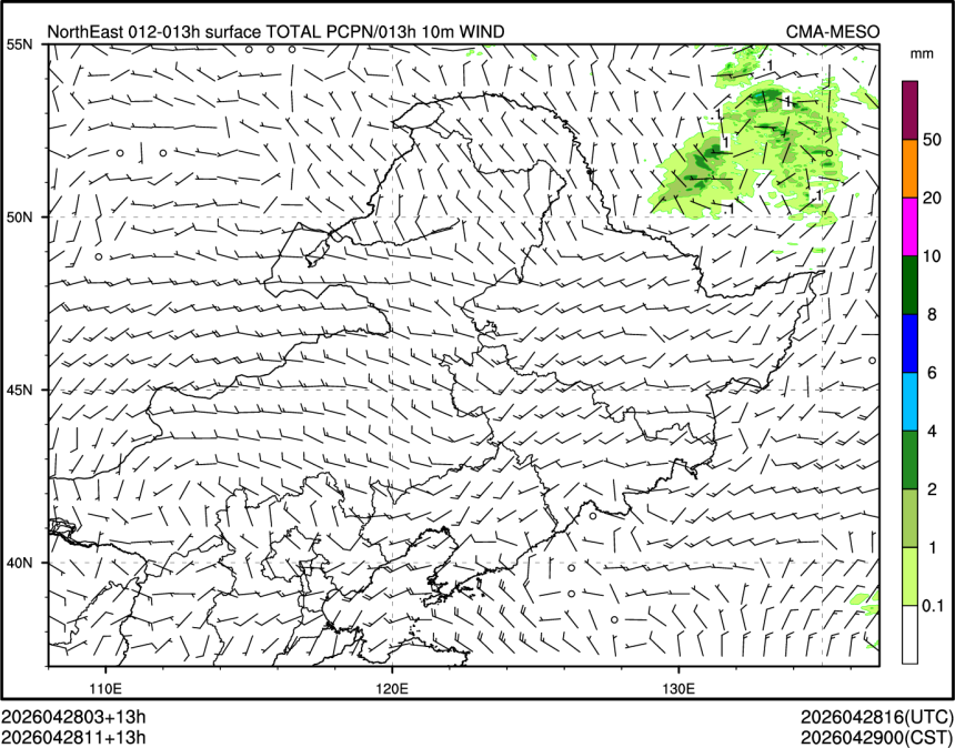 04/28 11时 +013小时