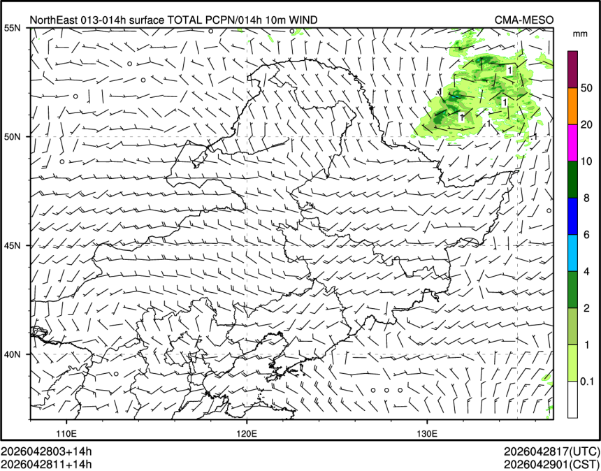 04/28 11时 +014小时