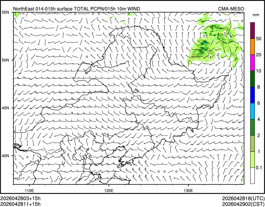 04/28 11时 +015小时