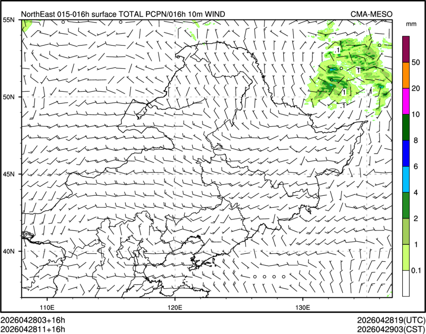 04/28 11时 +016小时