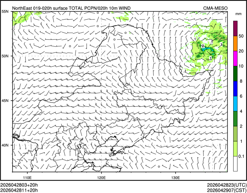 04/28 11时 +020小时