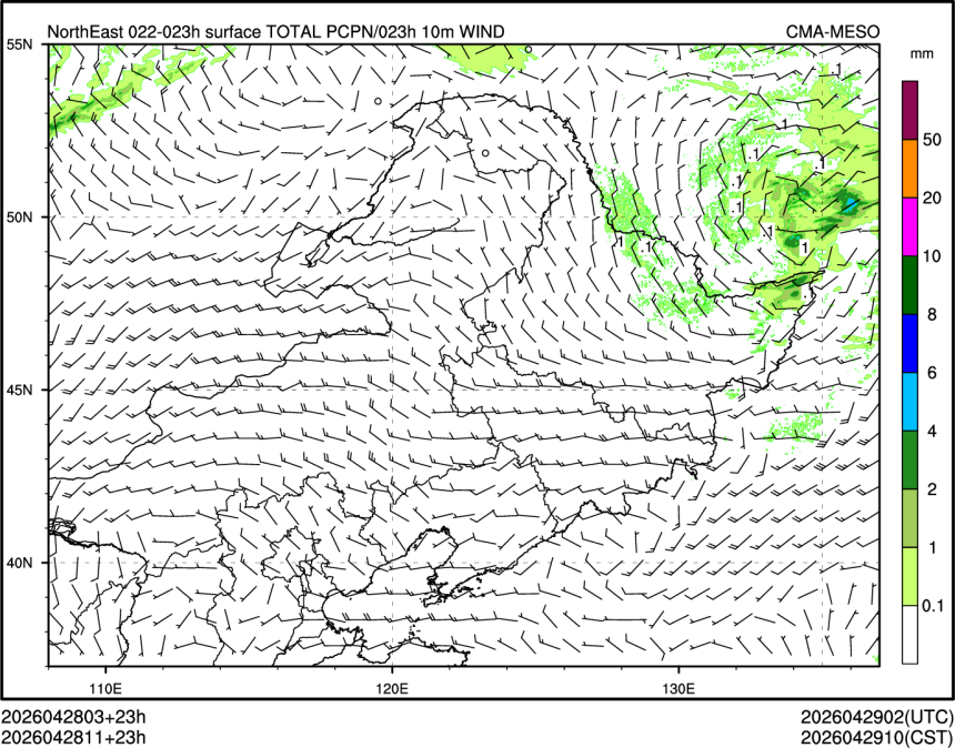 04/28 11时 +023小时