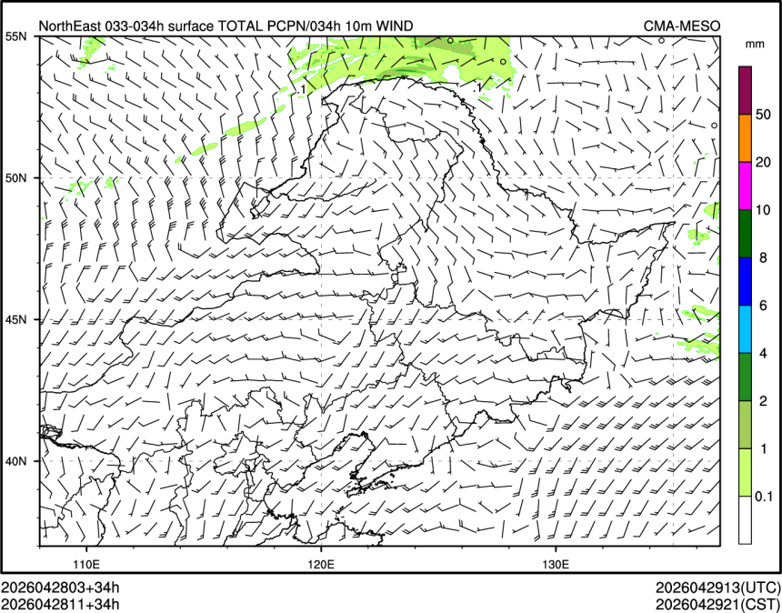 04/28 11时 +034小时