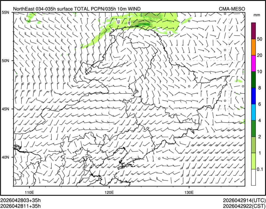 04/28 11时 +035小时
