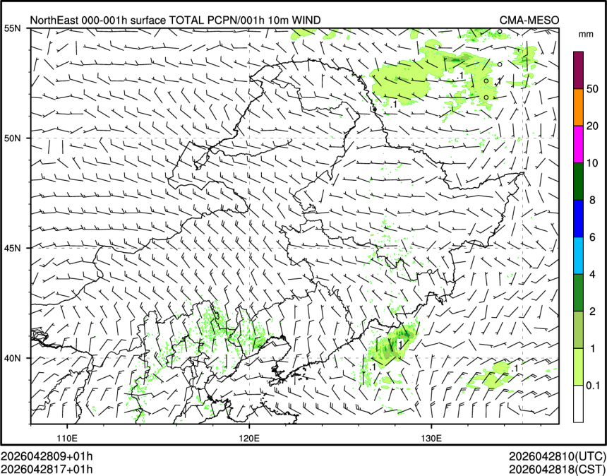 04/28 17时 +001小时