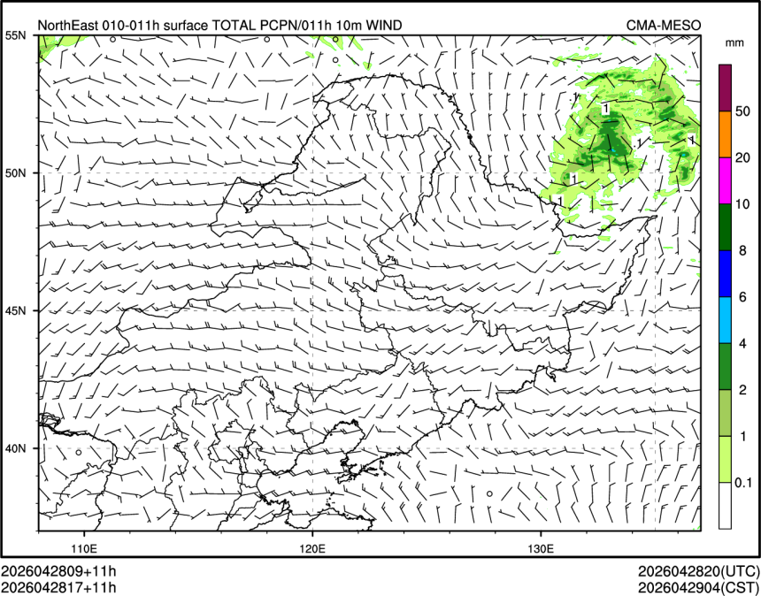 04/28 17时 +011小时
