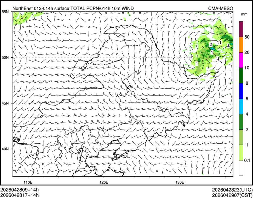 04/28 17时 +014小时