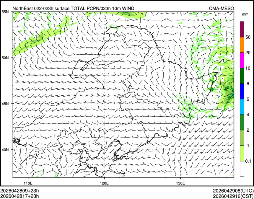 04/28 17时 +023小时