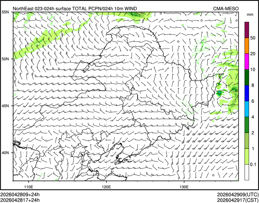 04/28 17时 +024小时
