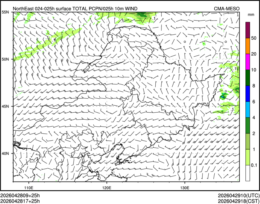 04/28 17时 +025小时