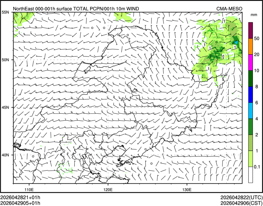 04/29 05时 +001小时