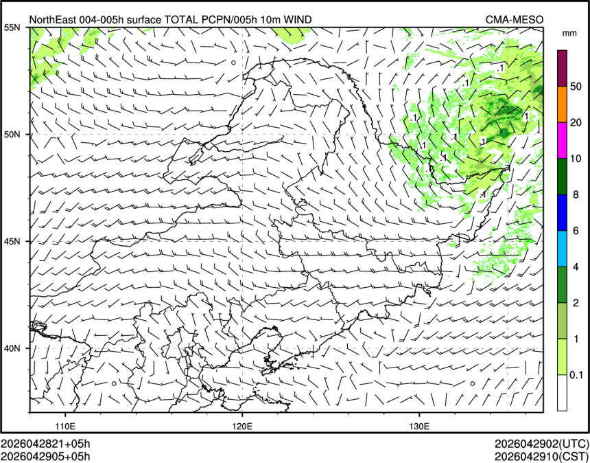 04/29 05时 +005小时