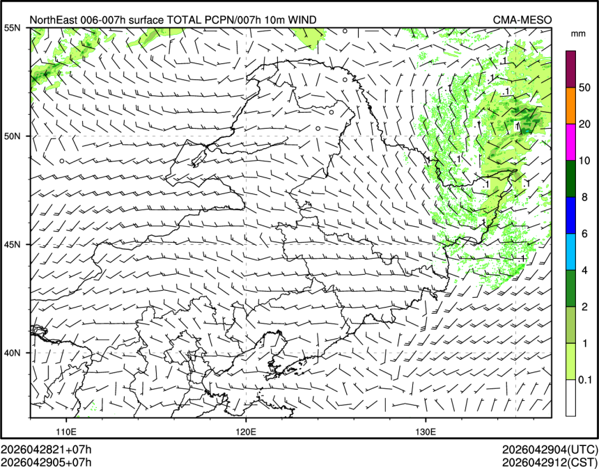 04/29 05时 +007小时