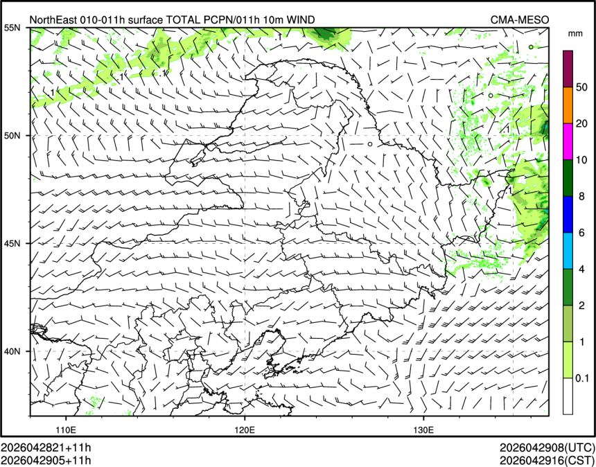 04/29 05时 +011小时