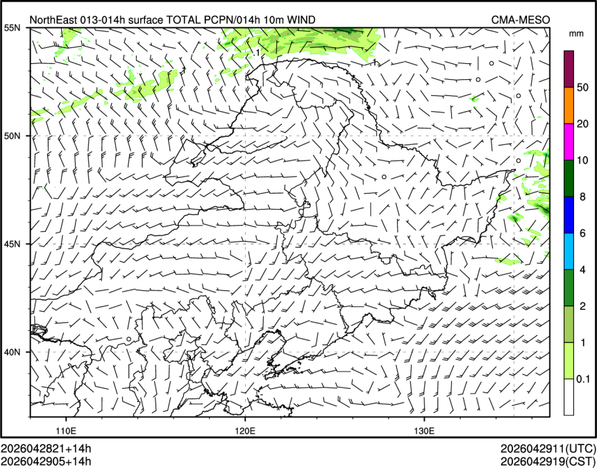 04/29 05时 +014小时