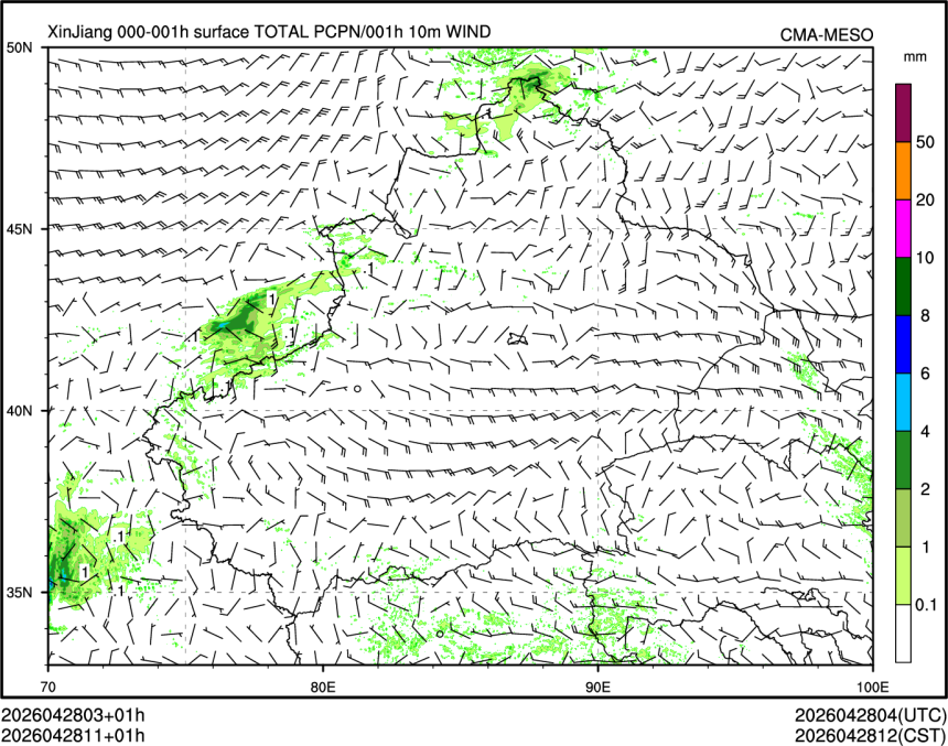 04/28 11时 +001小时