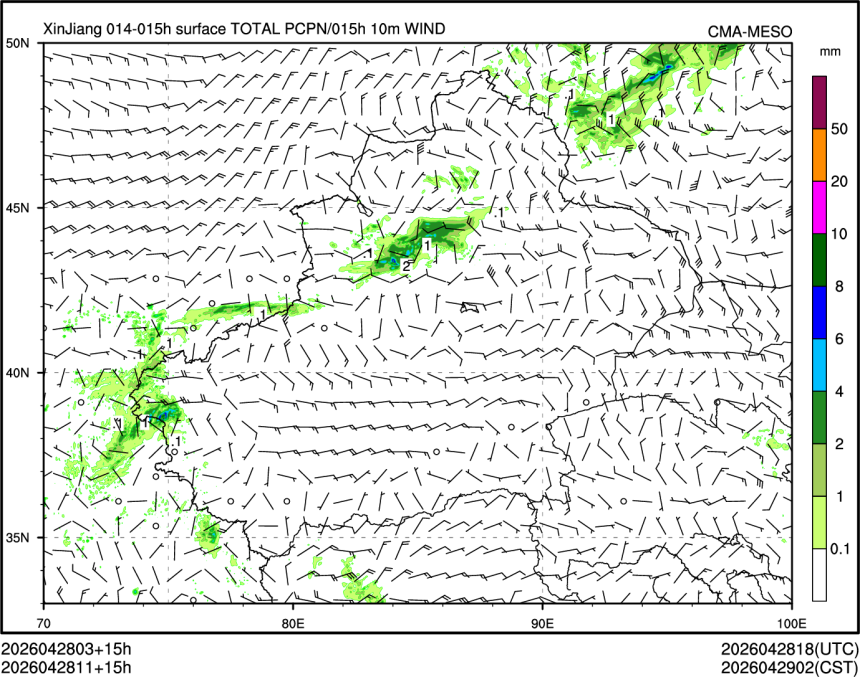 04/28 11时 +015小时
