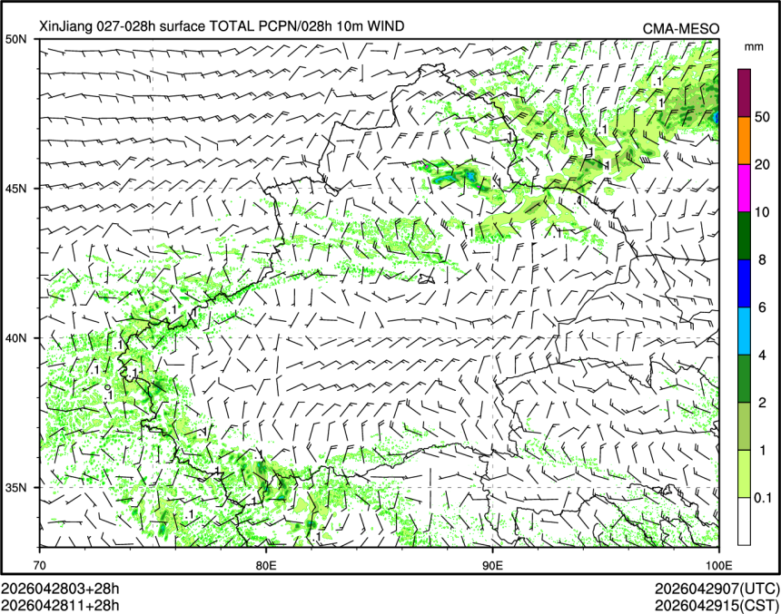 04/28 11时 +028小时