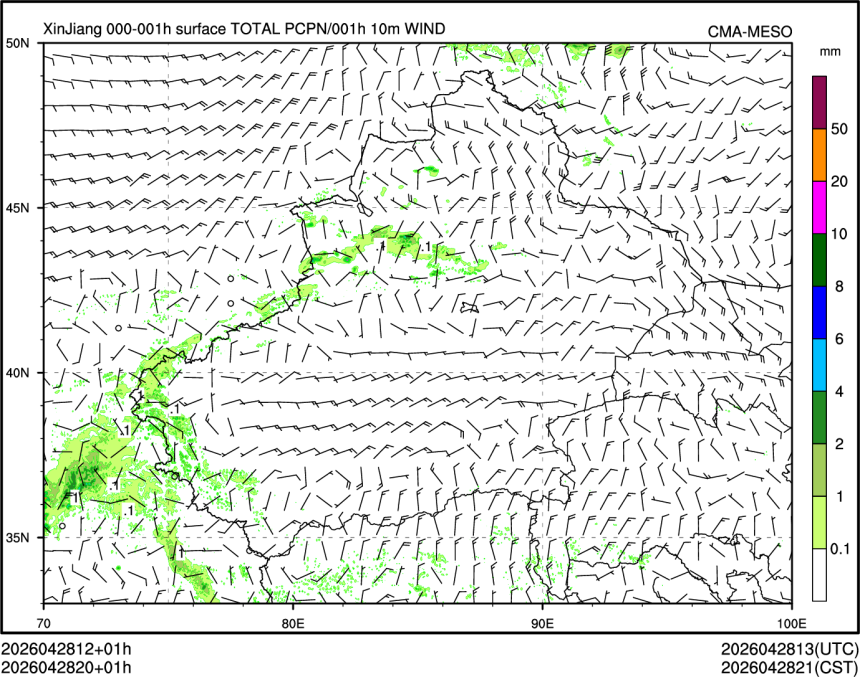 04/28 20时 +001小时