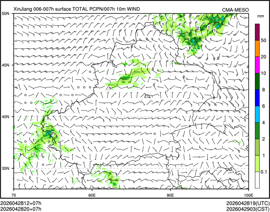 04/28 20时 +007小时