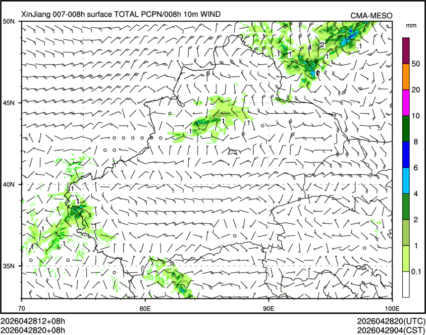 04/28 20时 +008小时