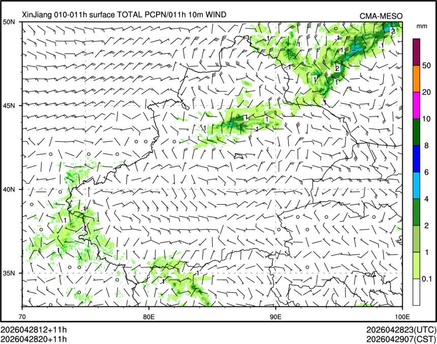 04/28 20时 +011小时