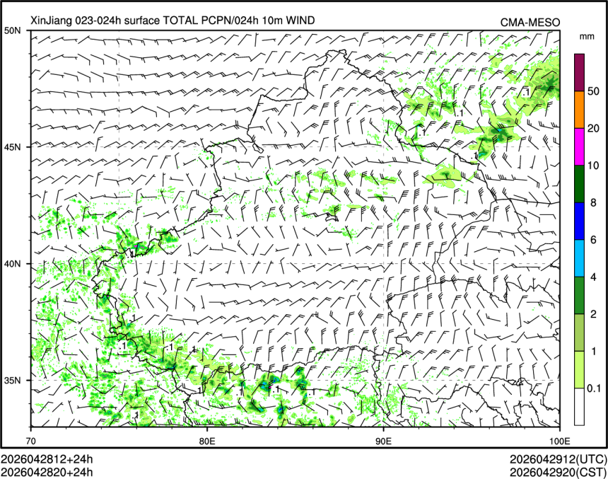 04/28 20时 +024小时