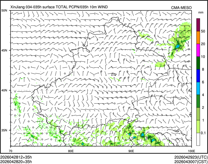04/28 20时 +035小时