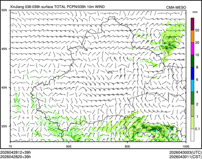 04/28 20时 +039小时