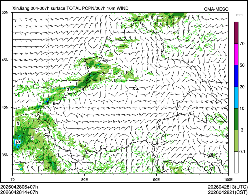 04/28 14时 +007小时