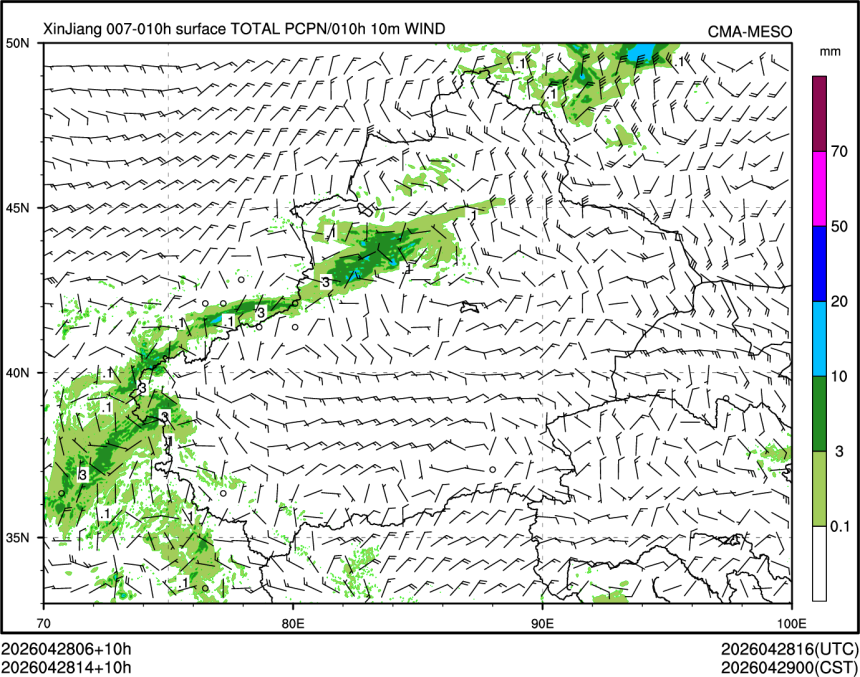 04/28 14时 +010小时