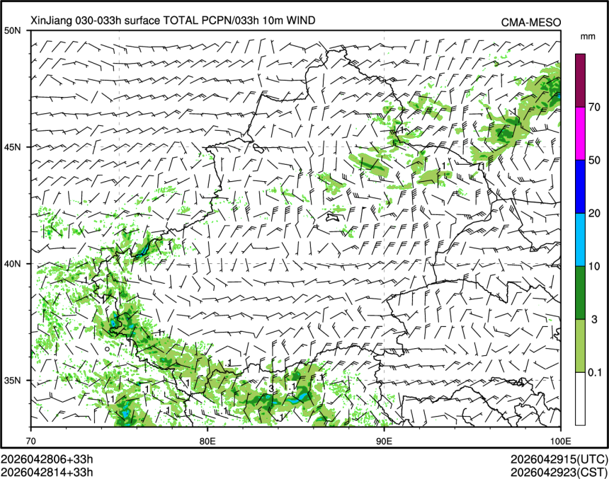 04/28 14时 +033小时