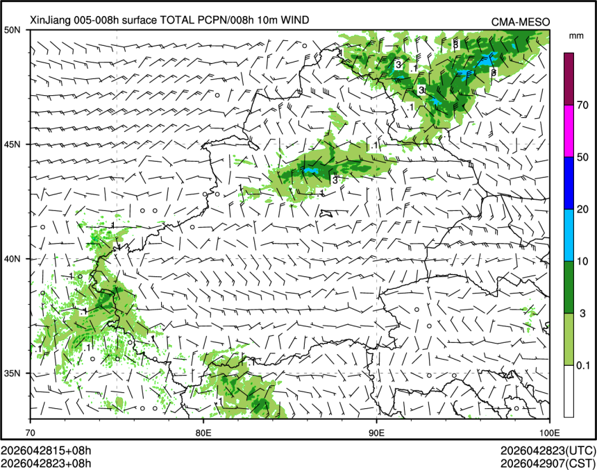 04/28 23时 +008小时