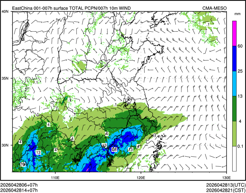 04/28 14时 +007小时
