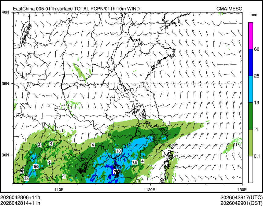 04/28 14时 +011小时