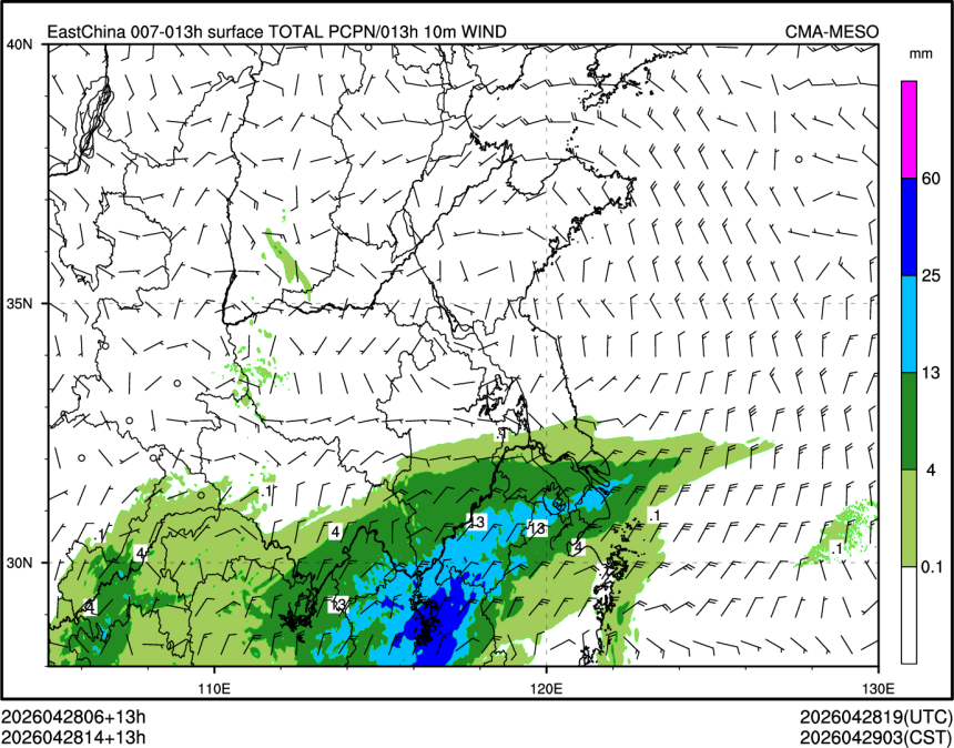 04/28 14时 +013小时