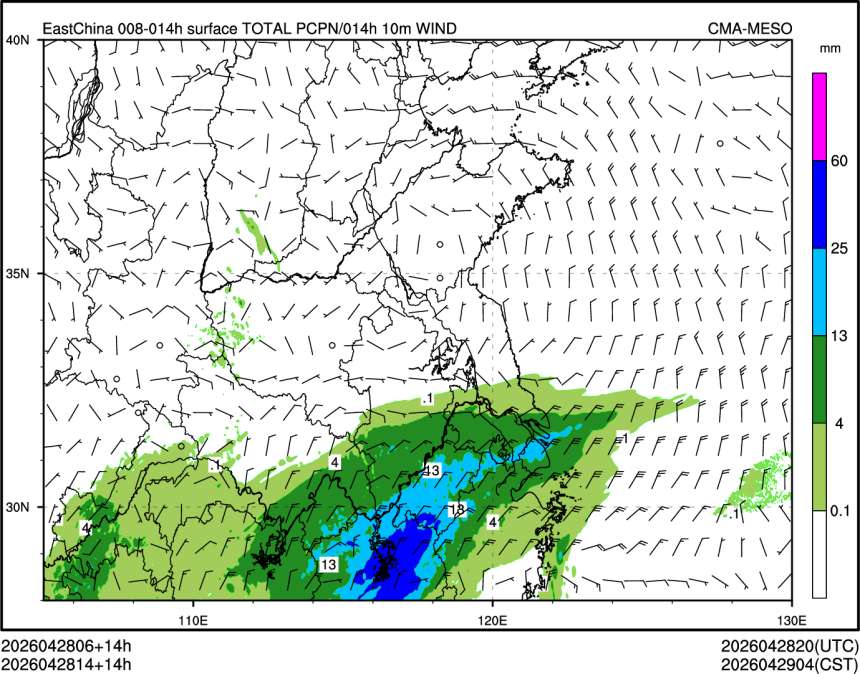 04/28 14时 +014小时