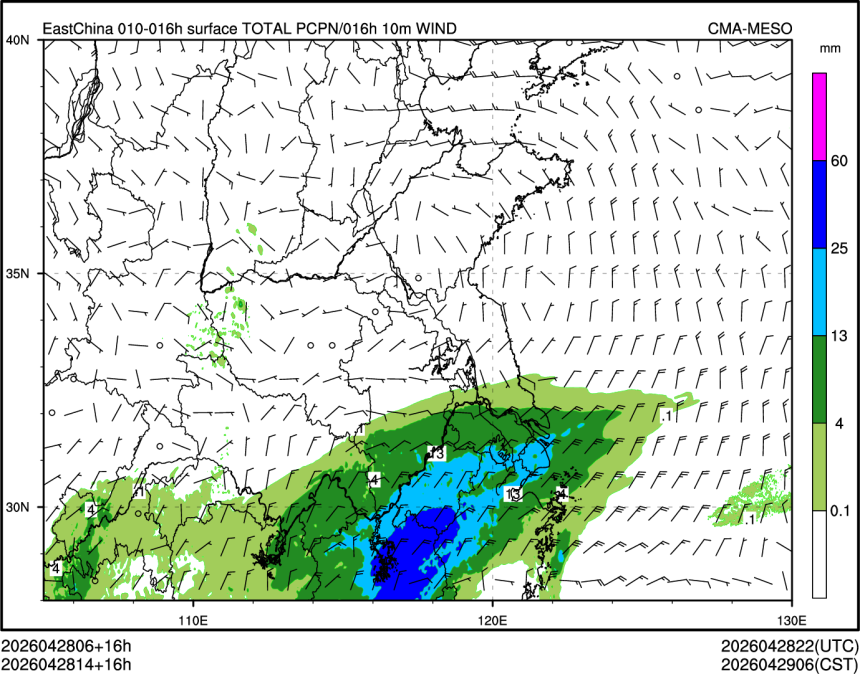 04/28 14时 +016小时