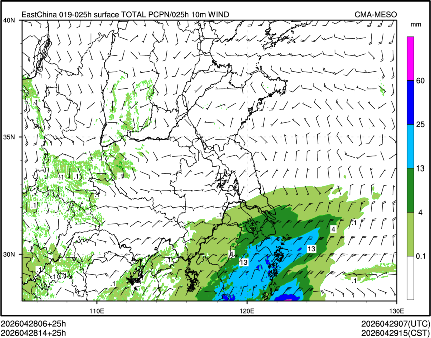04/28 14时 +025小时