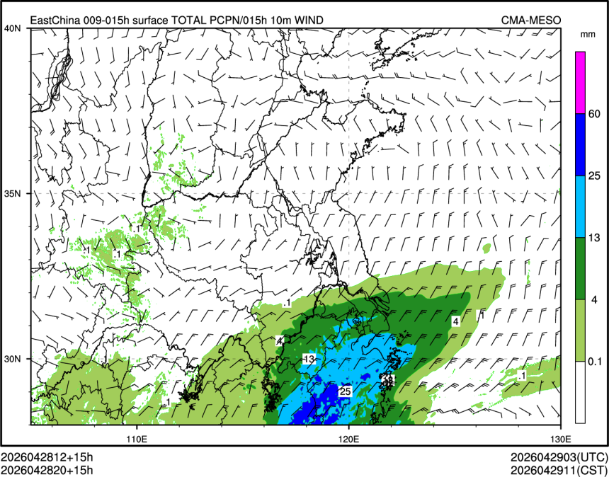 04/28 20时 +015小时