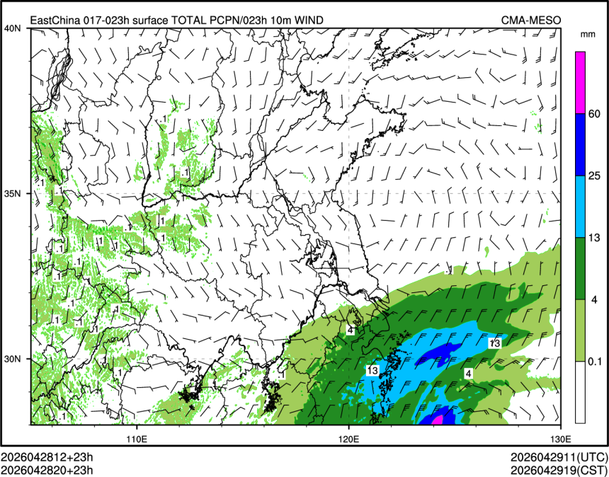 04/28 20时 +023小时