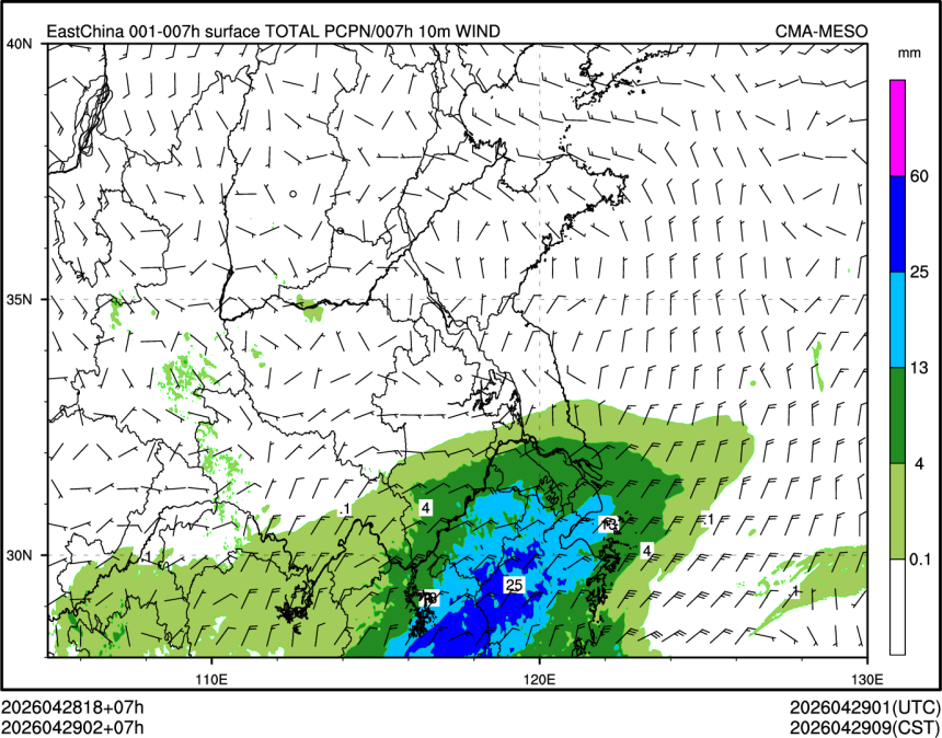 04/29 02时 +007小时