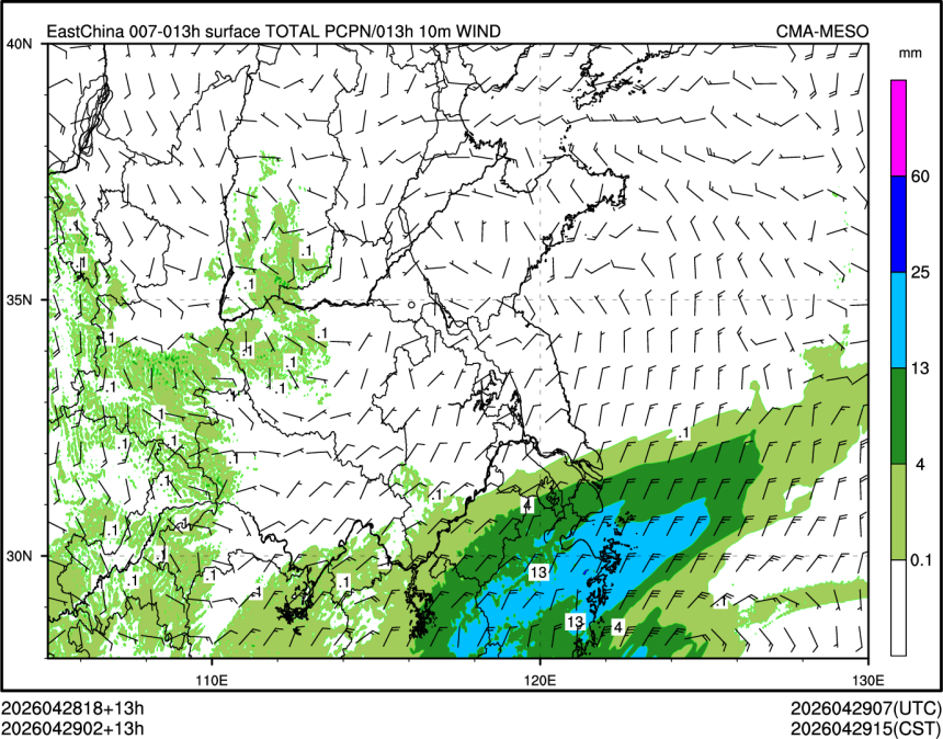 04/29 02时 +013小时