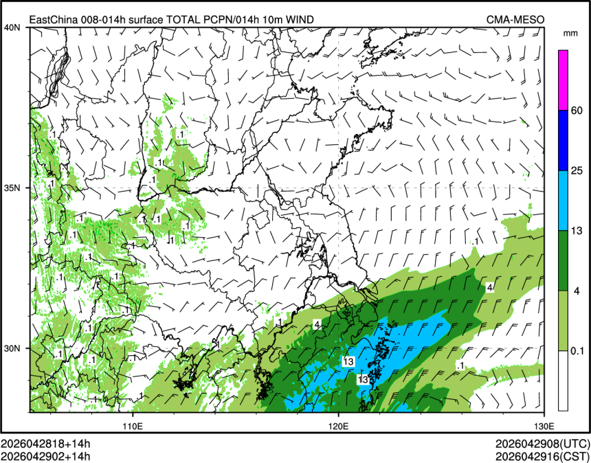 04/29 02时 +014小时
