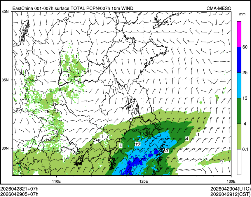 04/29 05时 +007小时