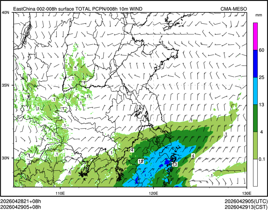 04/29 05时 +008小时