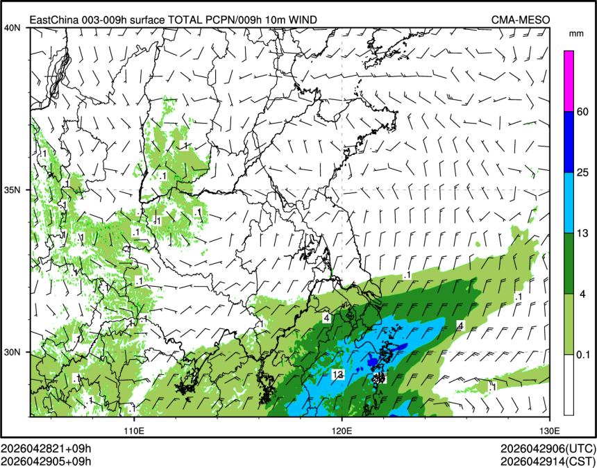 04/29 05时 +009小时