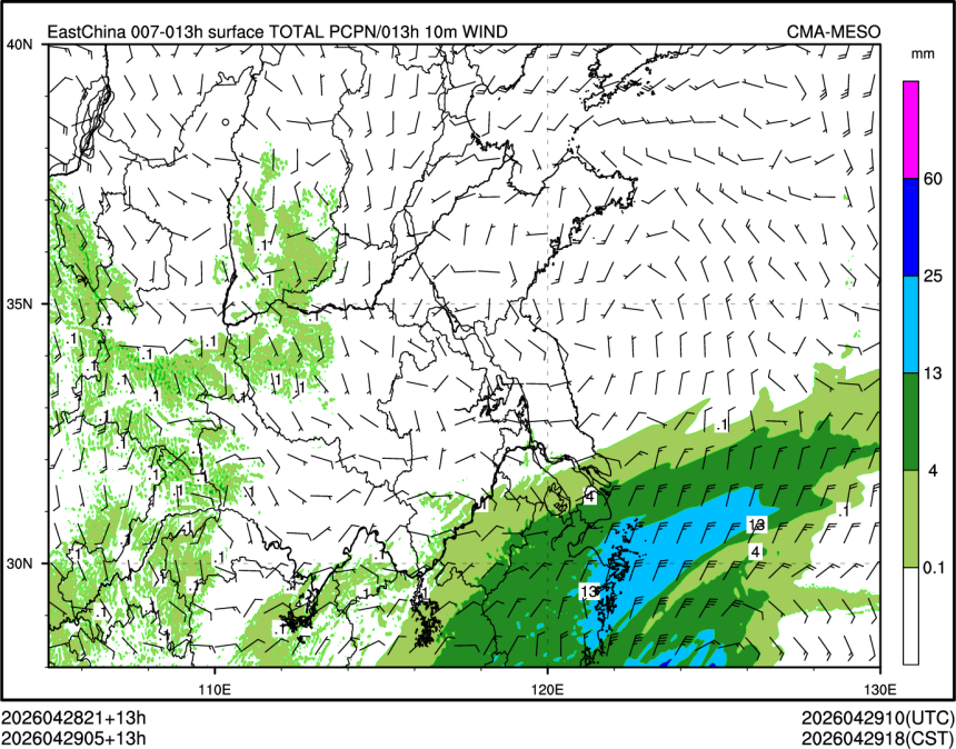 04/29 05时 +013小时